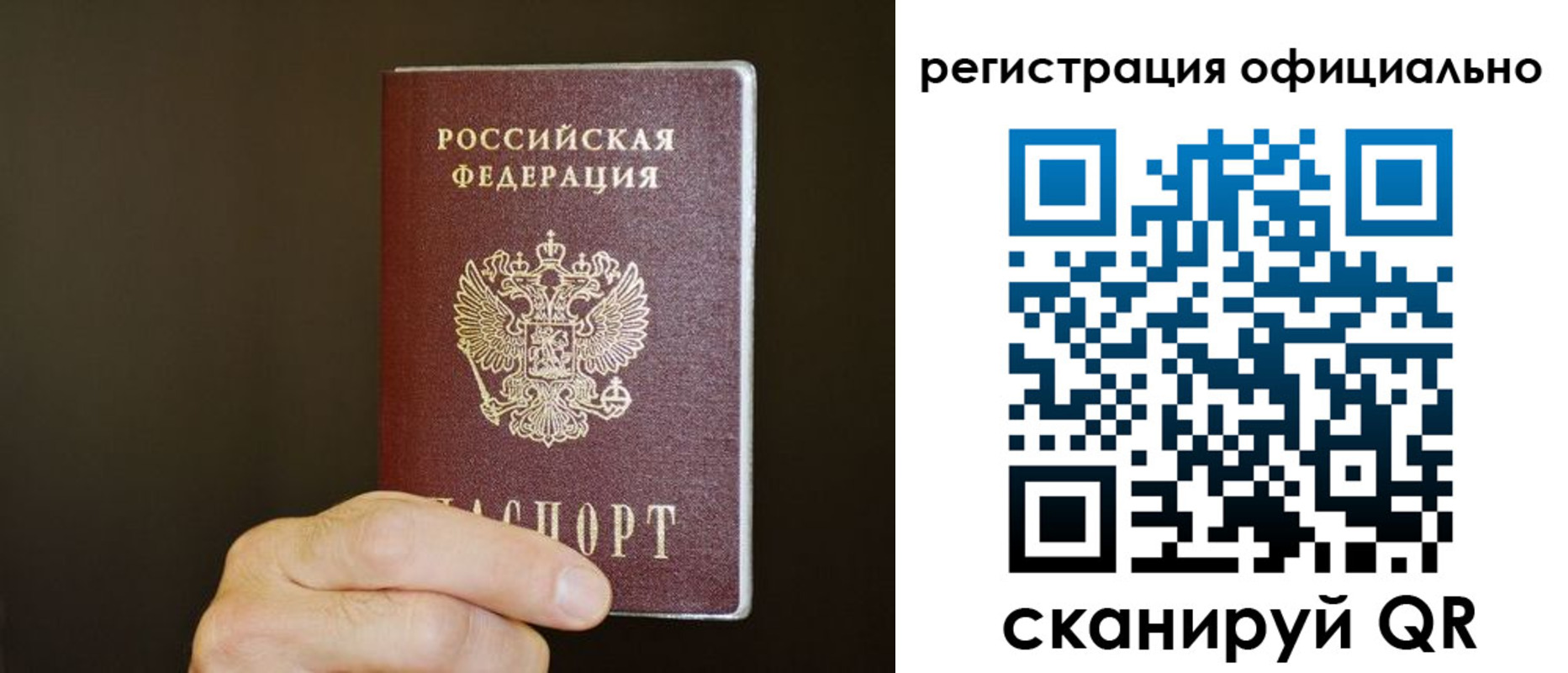 миграционный учет в Новочебоксарске