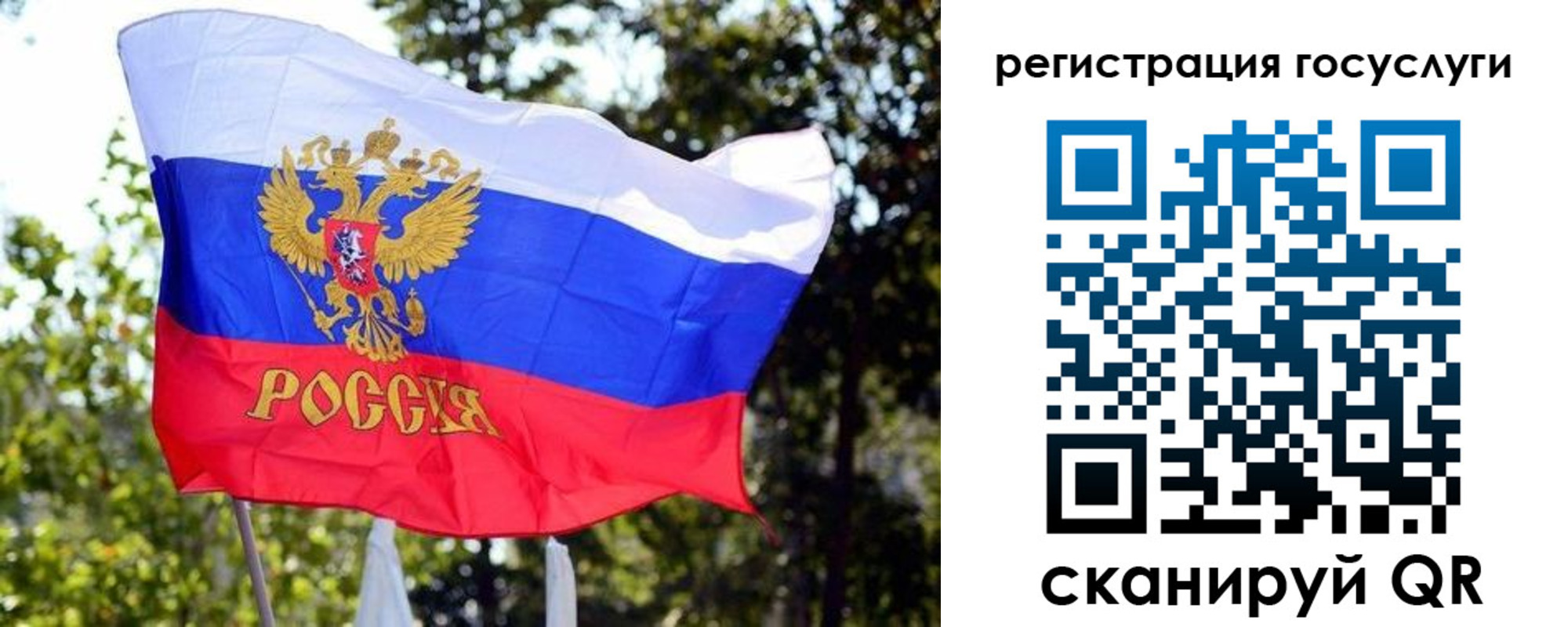 купить прописку в Новочебоксарске