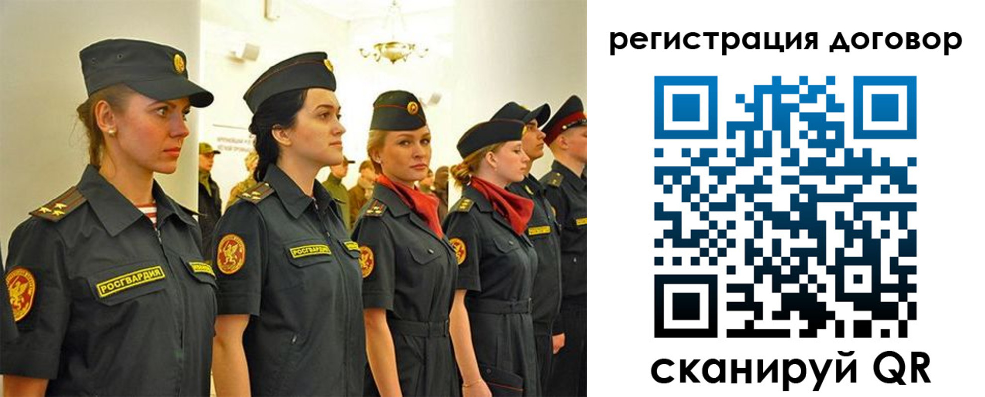 прописка штамп в Новочебоксарске